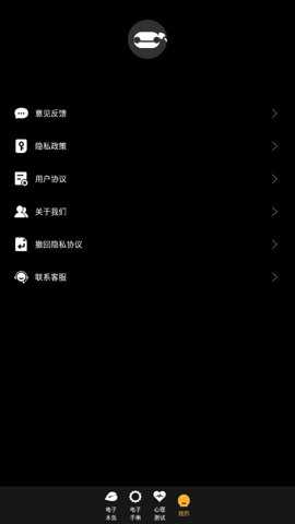 电子敲木鱼下载