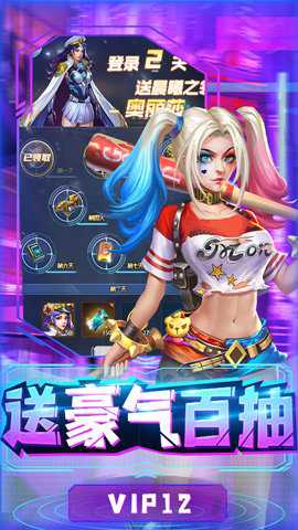 合金幻想2023游戏下载