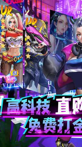 合金幻想2023游戏下载