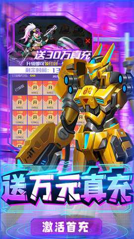 合金幻想2023游戏下载