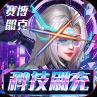 合金幻想2023