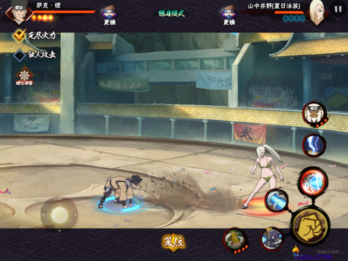 火影忍者手游开局思路是什么