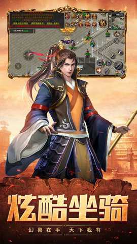 邂逅神途游戏下载