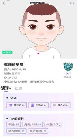 心许下载最新版