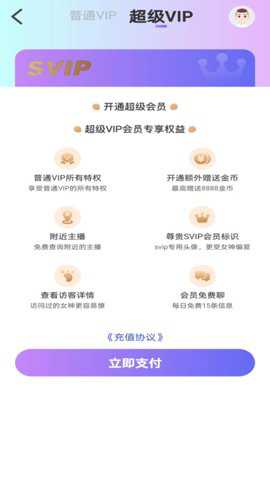 心许下载最新版