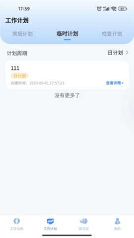 云B成下载最新版