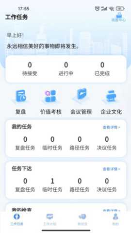 云B成下载最新版