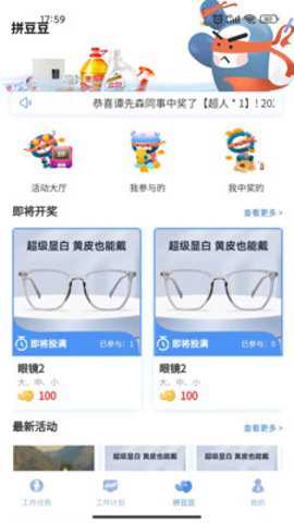 云B成下载最新版