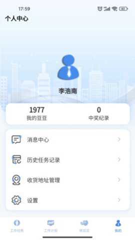 云B成下载最新版