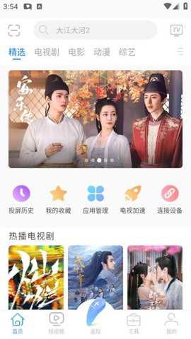 易互动遥控器下载