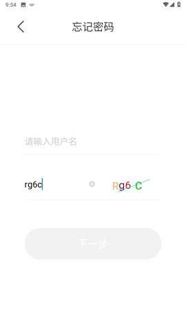 出发go安卓版下载