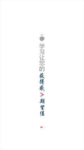 出发go安卓版下载