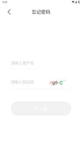出发go安卓版下载