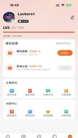 提米跨境下载