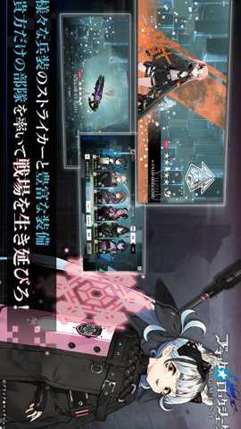 黑岩射手中文版游戏下载