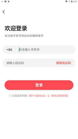 漫特惠下载