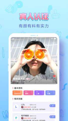 UULi官方下载