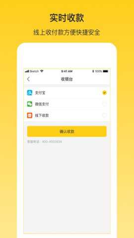 快莱团下载