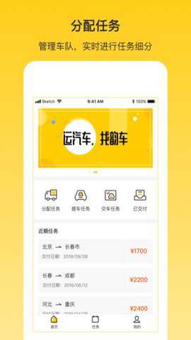 快莱团下载
