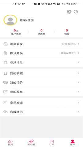 快莱团下载