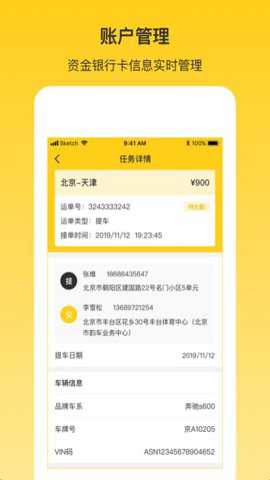 快莱团下载