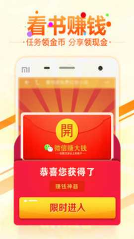 6月免费小说下载