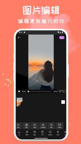 Soft软萌相机下载