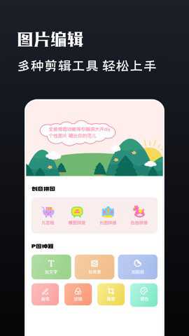 PS修图人像精修下载