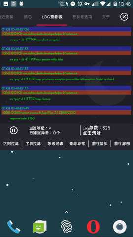 开发者助手下载