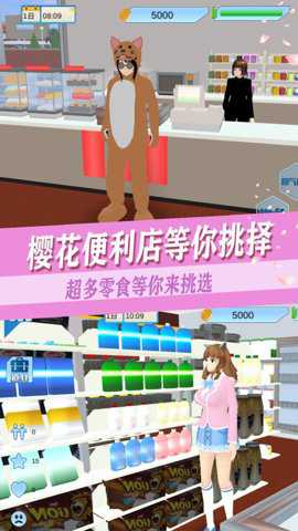 青春高校恋爱人生游戏下载
