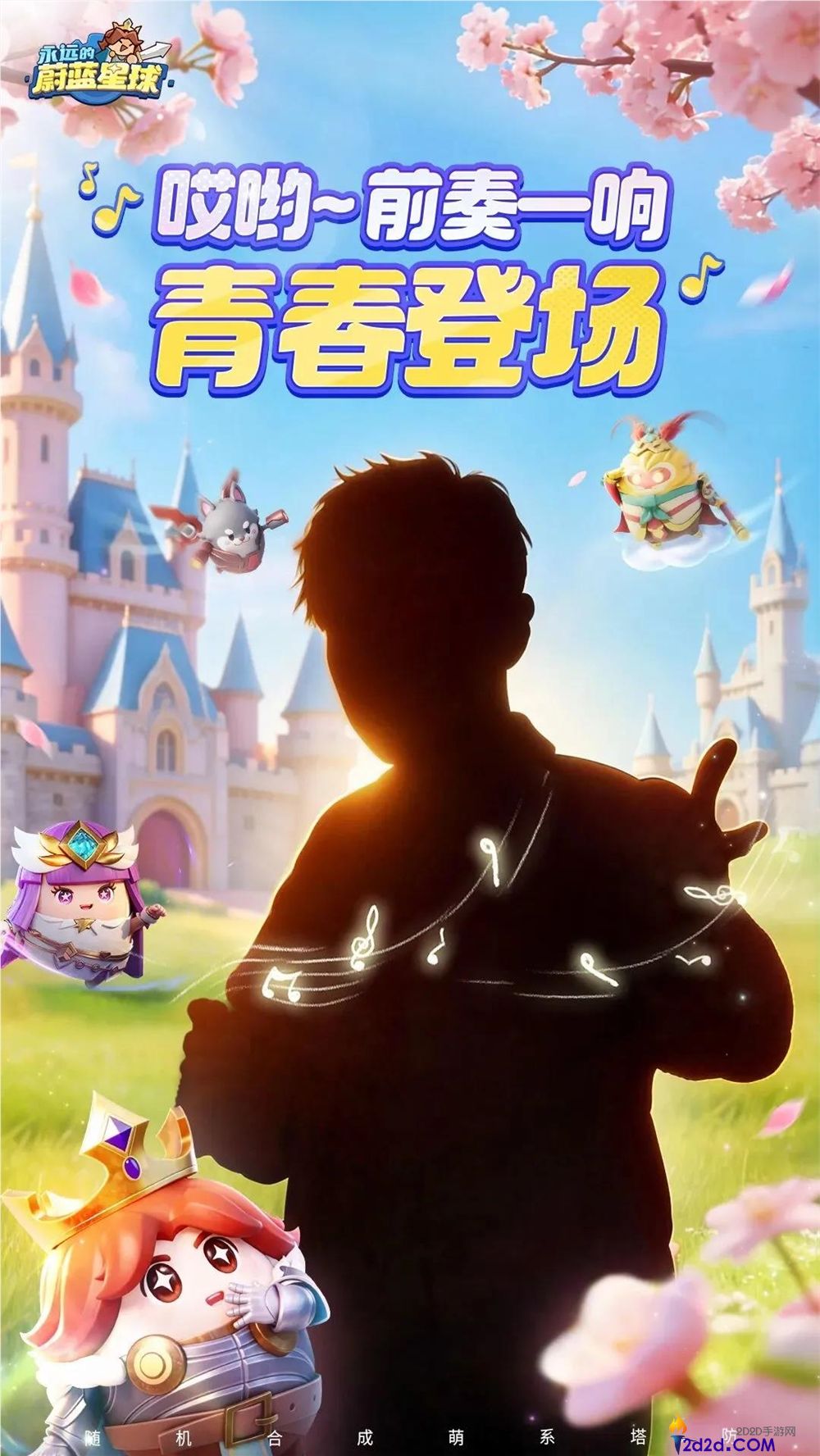 月流水2亿后,90后老板砸钱请周杰伦代言了他们的小游戏