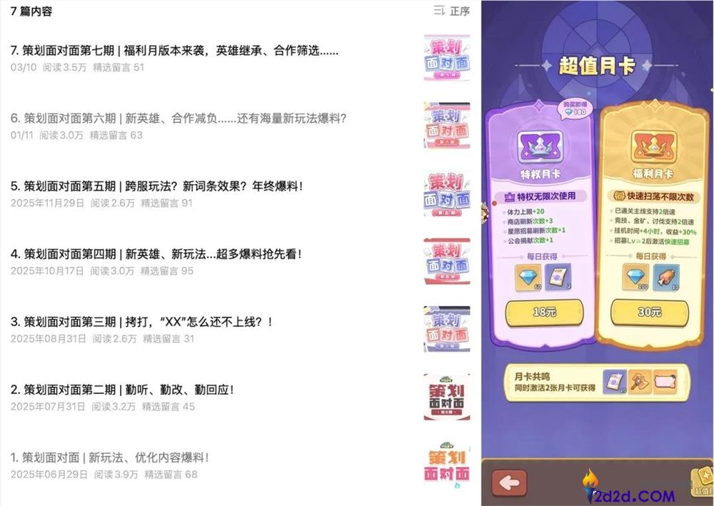 月流水2亿后,90后老板砸钱请周杰伦代言了他们的小游戏