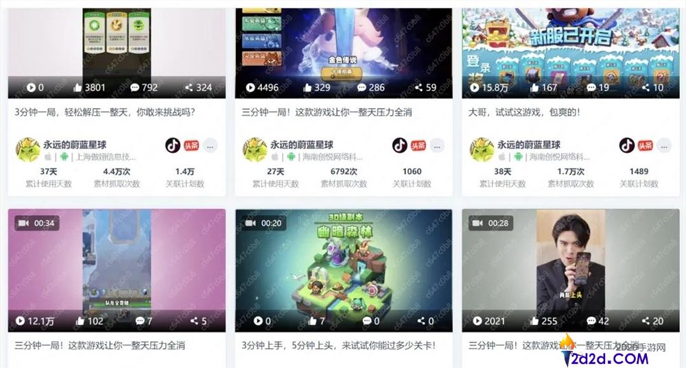 月流水2亿后,90后老板砸钱请周杰伦代言了他们的小游戏