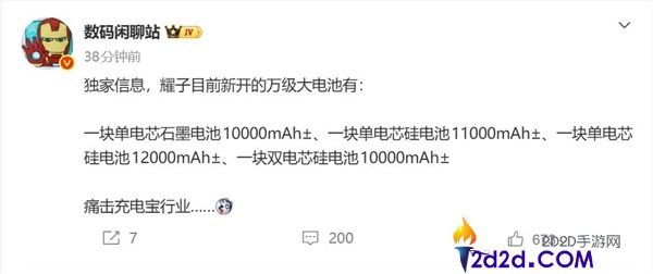 充电宝杀手,光荣开案12000mAh超大电池,史无前例