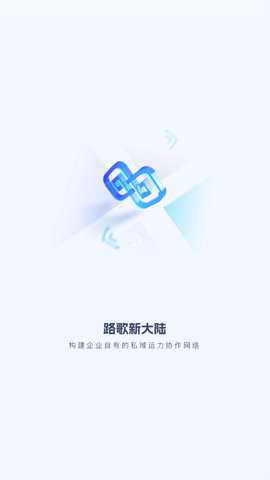 路歌新大陆下载