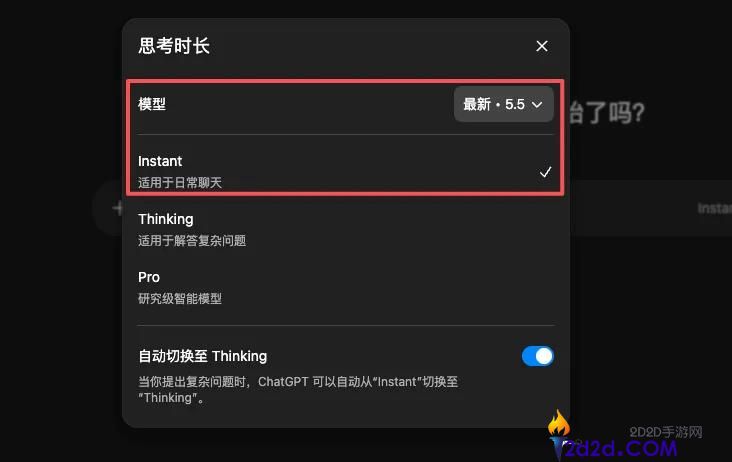 ChatGPT正式上线广告主平台,AI产物从明天最先走向割裂。