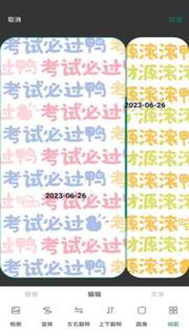 科达水印下载