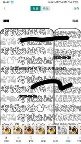 科达水印下载