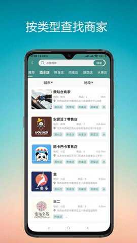 微展台下载