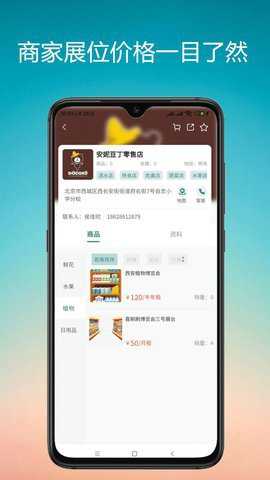 微展台下载