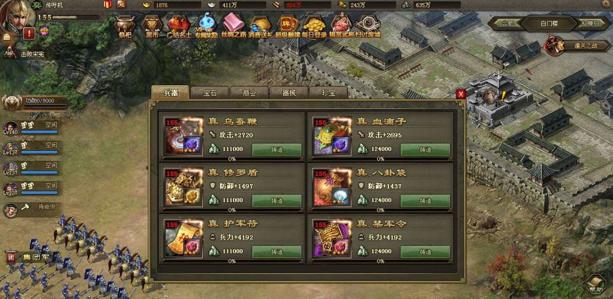 攻城掠地怎么打过姜维副本-攻城掠地姜维副本必学技能