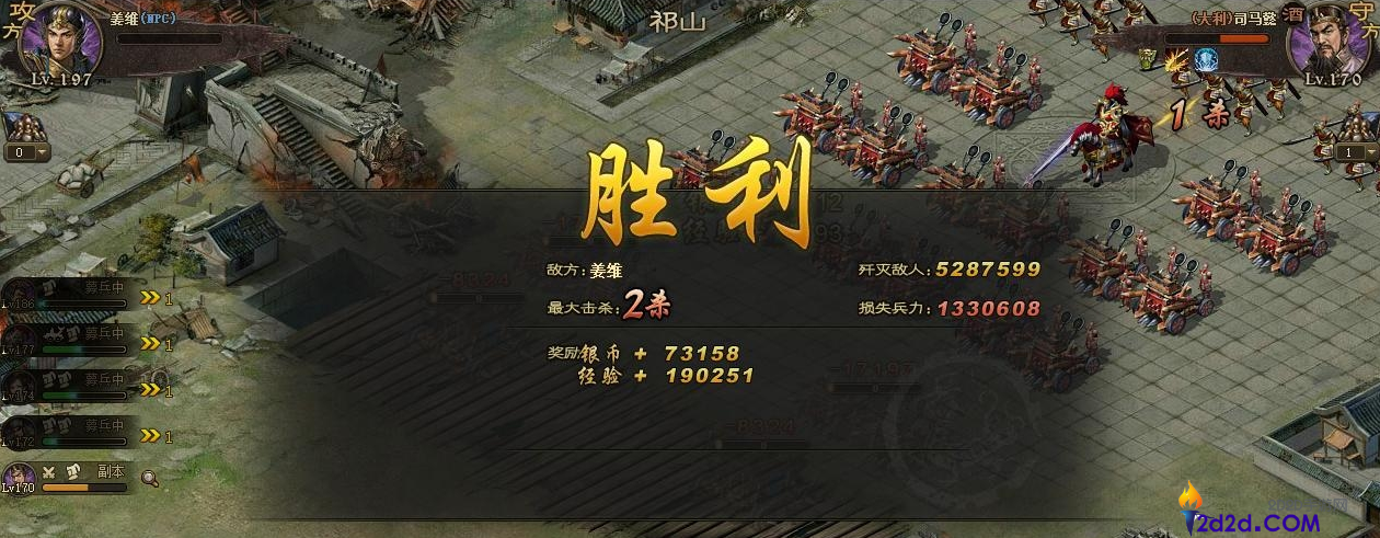 攻城掠地怎么打过姜维副本