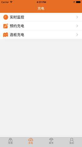 万能充破解版下载