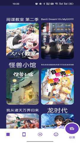 超人影视官方下载