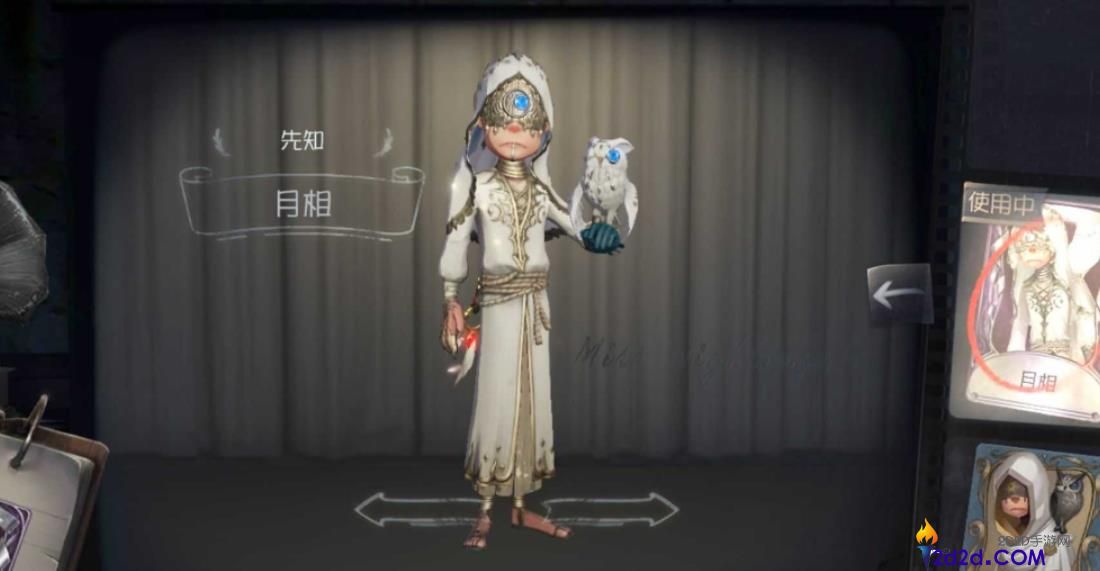 第五人格溜鬼角色哪个厉害