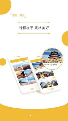 明德在线下载