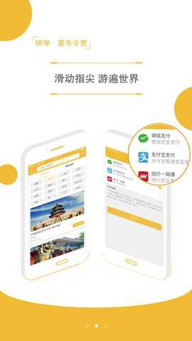 明德在线下载