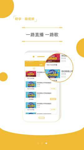 明德在线下载