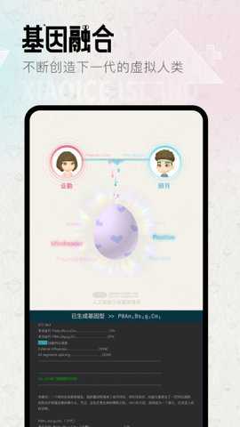 金钱学校模拟器手游下载