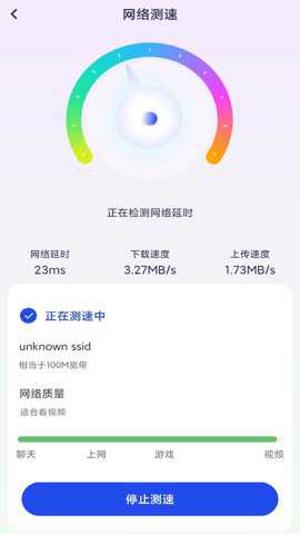 大众WiFi安卓版下载